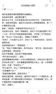 欧宝娱乐app官方下载